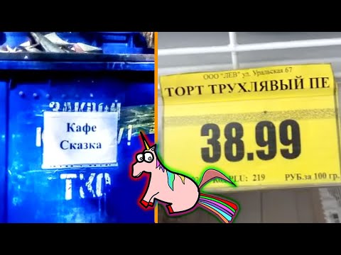 Видео: 😂Уххх! СМОТРЮ ВАШИ МЕМЫ / Полнейший УГАР от ПОДПИСЧИКОВ It's time