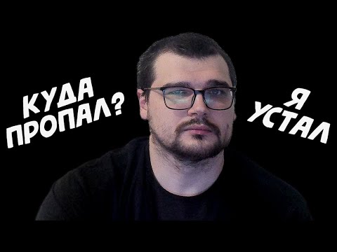 Видео: ЭТО СЛУЧИЛОСЬ И СО МНОЙ