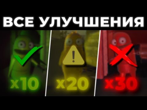 Видео: 30Х КАЖДОГО УЛУЧШЕНИЯ В R.E.P.O. !!  |  #3  |  #repo #репо #repogame