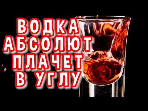 Видео: ⚡ЭТА ВОДКА НРАВИТСЯ ВСЕМ. ДОМАШНЯ ЧЕРНОСМОРОДИНОВАЯ ВОДКА #мужскоехобби #самогон #настойка #водка