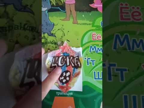 Видео: Мои клубы