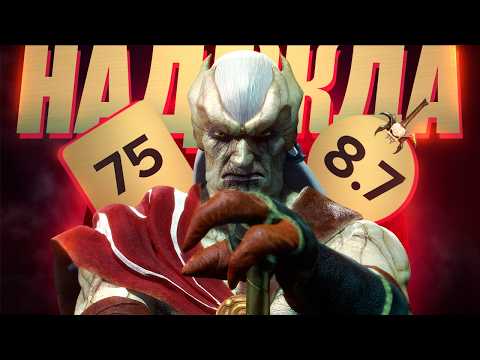 Видео: Осмысляя культовость: Legacy of Kain: Defiance глазами новичка в серии