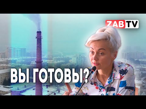 Видео: Городская планёрка о готовности к отопительному сезону