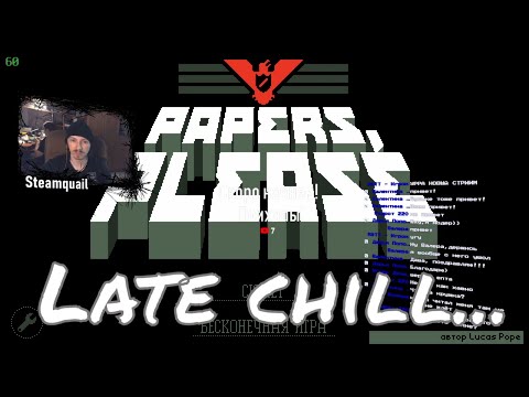Видео: Поздний чил - PS VITA - Papers, please