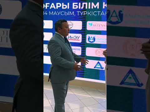 Видео: ТҮРКІСТАНДАҒЫ АУҚЫМДЫ КӨРМЕГЕ ALTYNSARIN INSTITUTE ҚАТЫСУДА