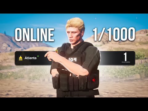 Видео: Я - ЛИДЕР, но на самом маленьком сервере... (Majestic RP) - GTA 5 RP