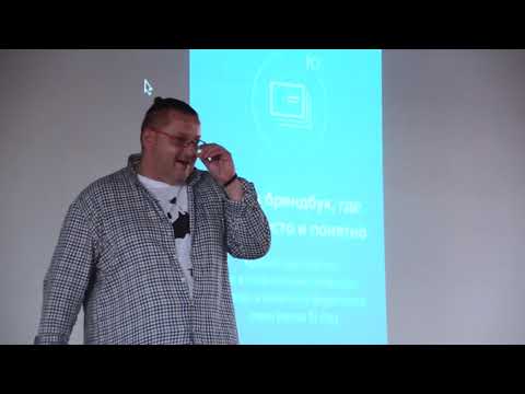 Видео: Веселые истории для дизайнеров _ Андрей Кожанов _ Prosmotr