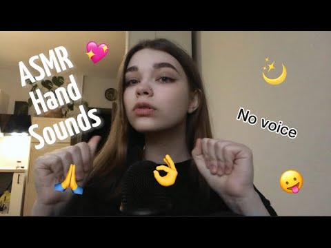 Видео: АСМР:звуки рук| сухие|влажные с маслом  /ASMR  hand sounds with oil/no talking