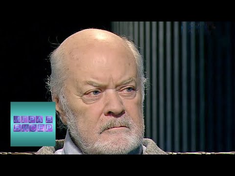 Видео: Александр Герцен. "Былое и думы" / "Игра в бисер" с Игорем Волгиным / Телеканал Культура