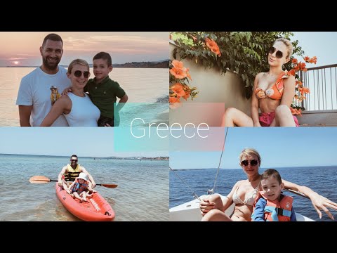 Видео: ВЛОГ: Гърция