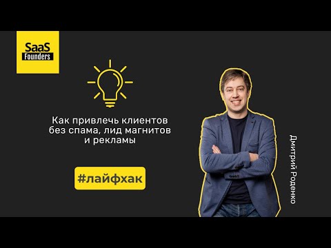 Видео: Лайфхак "Как создавать качественный контент для LinkedIn для привлечения крупных клиентов"