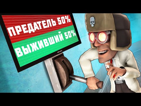 Видео: НОВЫЙ КЛАСС! СТАЛ БЕЗУМНЫМ УЧЁНЫМ В PROJECT WINTER!