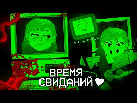 Видео: Вот Твой Поцелуй ❤️ Ты Ведь Пришёл Лишь За Ним... Да?