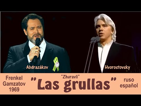 Видео: Emotiva canción rusa "Las grullas" ("Журавли́") por  Abdrazákov y Hvorostovsky - Subts. ruso-español