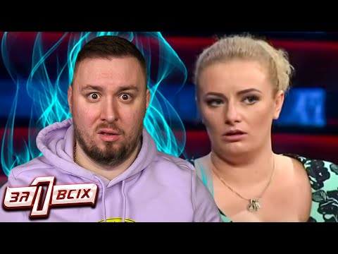 Видео: Один за всех ► Воспитательные меры