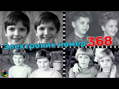 Видео: Альтернативные «Приключения Электроника»: rак могли бы выглядеть кумиры 1980-х?