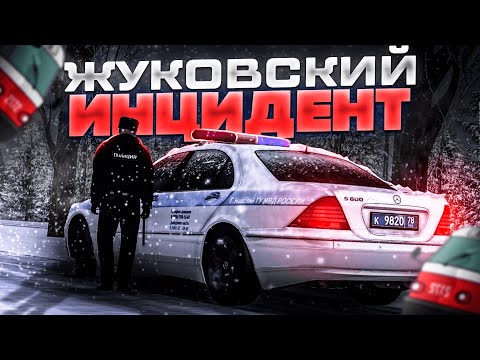 Видео: ЗИМНИЕ РАЗБОРКИ ПОЛИЦИИ В ЖУКОВСКОМ! | MTA Province Demo