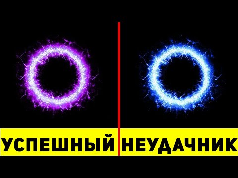 Видео: Пройди ТЕСТ и Узнай Какого Цвета Твоя АУРА