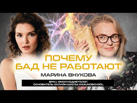 Видео: Что такое информационная медицина? Принципы клеточного питания (В чем сила, Кребс? 6)