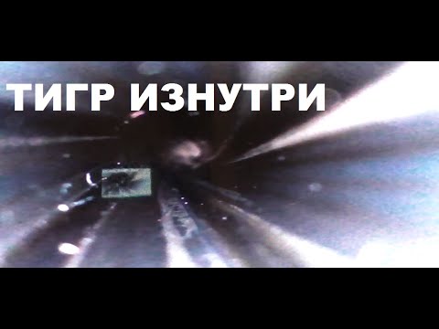 Видео: Карабин Тигр. ЧИСТКА С БОРОСКОПОМ. 7,62х54