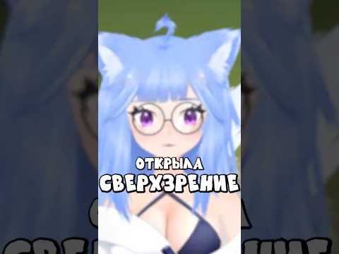 Видео: Очки на линзы надела #витубер #yui2d #vtuber