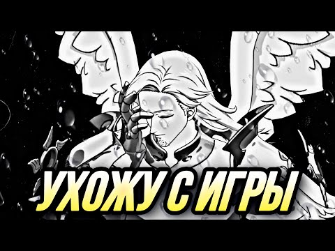 Видео: МОИ ПРИЗЫВЫ МАЭЛЯ ГЛОБАЛ! ЗАСКАМИЛИ? | Seven Deadly Sins: Grand Cross