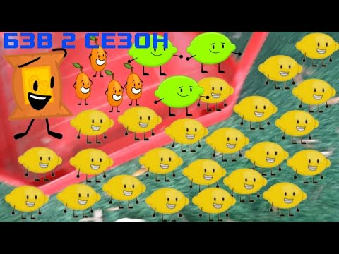 Видео: битва за воздух 2 сезон