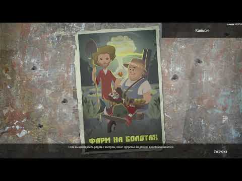 Видео: Прощаемся с Will To Live Online
