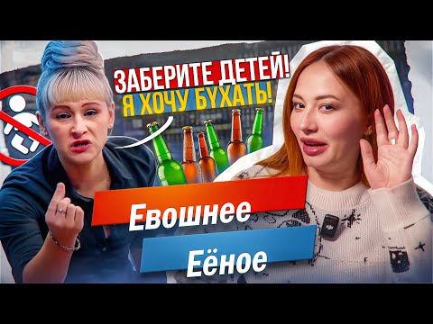 Видео: ОНА УМОЛЯЛА ОПЕКУ ЗАБРАТЬ У НЕЁ ШЕСТЕРЫХ ДЕТЕЙ, А ТЕ ОТКАЗЫВАЛИСЬ | М/Ж