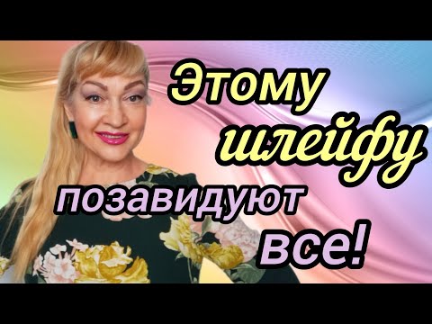 Видео: ШИКАРНЫЕ ПАРФЮМЫ С ДЛИННЫМ ШЛЕЙФОМ| ДУХИ, НА КОТОРЫЕ ДЕЛАЮТ КОМПЛИМЕНТЫ #парфюм #духи #ароматы #рек