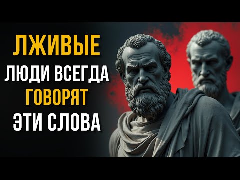 Видео: 🔥 Как распознать ЗАВИСТНИКА за 5 минут: 10 способов + древняя мудрость стоицизма!
