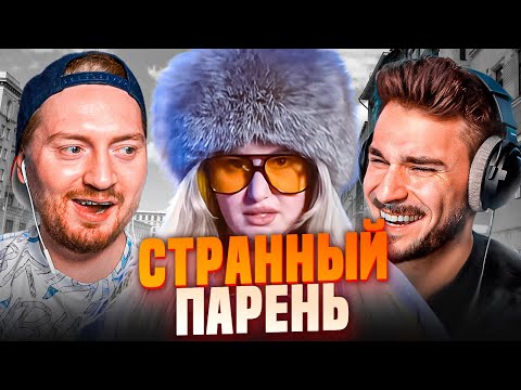 Видео: Богиня свиданий - Странный парень на свидании