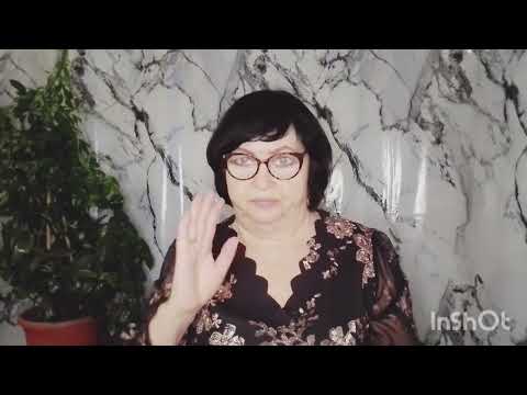 Видео: ПРОГНОЗ НА 13 ЛИСТОПАДА.