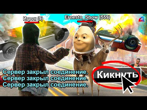 Видео: СИСТЕМА ТРОЛЛИНГА ЮТУБЕРОВ за AZ-coins ВЫШЛА ИЗ-ПОД КОНТРОЛЯ... Arizona RP