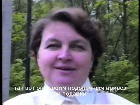 Видео: Последний звонок в Станьковской школе-интернат 1996г 1-я часть
