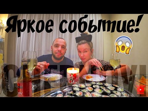 Видео: ДУМАЛИ БУДЕТ ДОМ | кофе за цент | фокусы | суши | оливье | посуда для детей | серия 499 Черновы ТВ