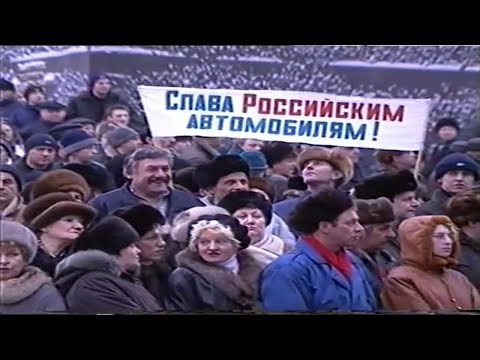 Видео: АЗЛК  АО "Москвич" (2000 год ) Автопробег МОСКВА- АРХАНГЕЛЬСК-МУРМАНСК-МОСКВА -