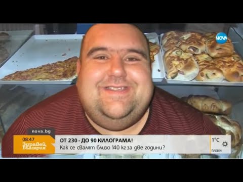 Видео: НАЙ - ТЕЖКИЯТ БЪЛГАРИН СВАЛИ 140 КИЛА