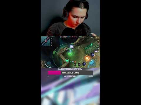 Видео: ВЕЧЕР ИСТОРИЙ И MLBB