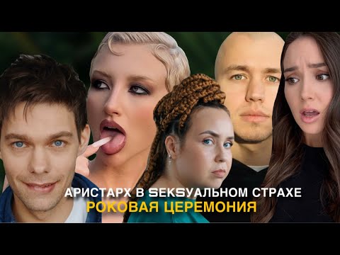 Видео: ЗВЕЗДЫ В ДЖУНГЛЯХ. Обзор 4 серии. Грязное испытание на вылет, как ведущие слили участника 