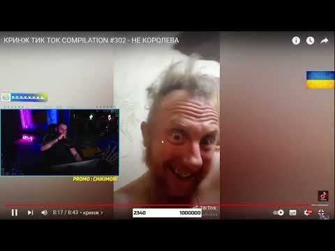 Видео: ВЛАД ГАНТЕЛЯ  СМОТРИТ ТИК ТОК - ТЮТЮТЮН ВТЮН ТЮН УГАРНЫЕ МОМЕНТЫ