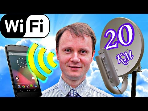 Видео: ✅Как сделать СверхДальний Wi-Fi