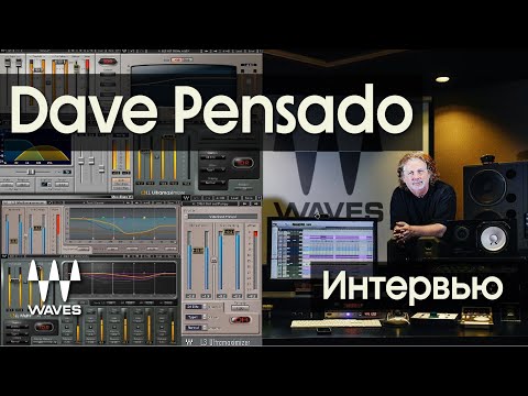 Видео: Интервью с Дэйвом Пенсадо (Black Eyed Peas, Джастин Тимберлейк, Кристина Агилера) | Waves