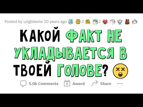 Видео: Я понимаю эти ФАКТЫ головой, но сердцем НЕ ПРИНИМАЮ