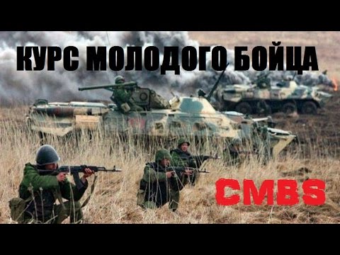Видео: Zare4stream - Сombat Mission: Black Sea - Курс молодого бойца (Учебная атака)