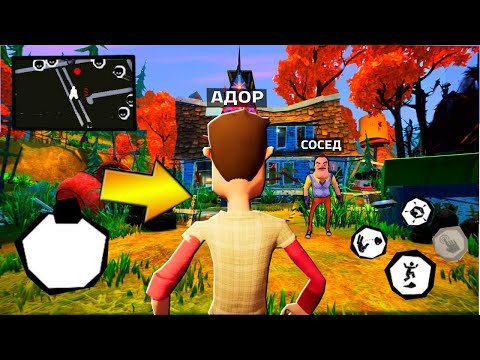 Видео: ИГРАЮ В ПРИВЕТ СОСЕД 2! Прохождение Hello Neighbor 2 Alpha 1
