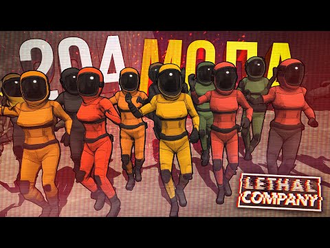 Видео: [Lethal Company] МЫ ПОСТАВИЛИ 204 МОДА, ЧТО МОЖЕТ ПОЙТИ НЕ ТАК?