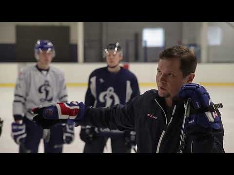 Видео: НАШИ МАСТЕР-КЛАССЫ. Тактическая подготовка защитников на льду