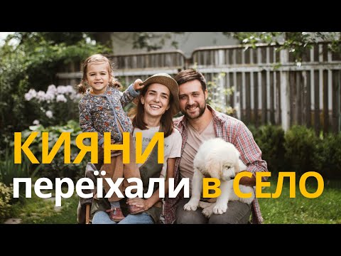 Видео: З Києва до бізнесу в селі - про спаржу, лохину, квіти та продажі на Etsy