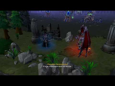Видео: Варкрафт 3 Рефордж версия 2.0 Нежить Повелитель Тьмы Глава-5 Падение Повелителя Ужаса